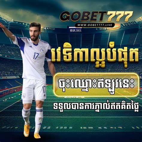 gobet777 រន្ធបណ្តាញដោយផ្ទាល់ ប្រព័ន្ធស្វ័យប្រវត្តិកម្មទំនើប.